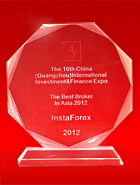 10η Διεθνής Έκθεση Επενδύσεων και Χρηματοδότησης της Κίνας Guangzhou - Ο καλύτερος μεσίτης στην Ασία 2012